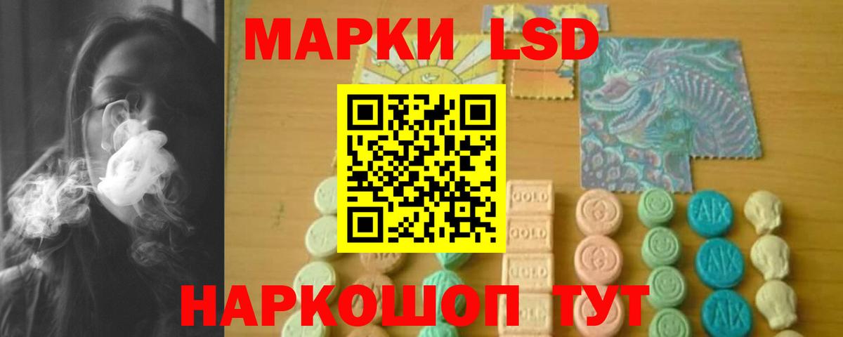 Тосно  ЛСД экстази кислота  Вход с VPN 
