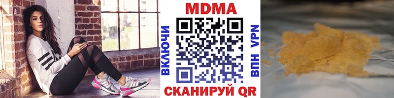 МДМА crystal  Тосно 