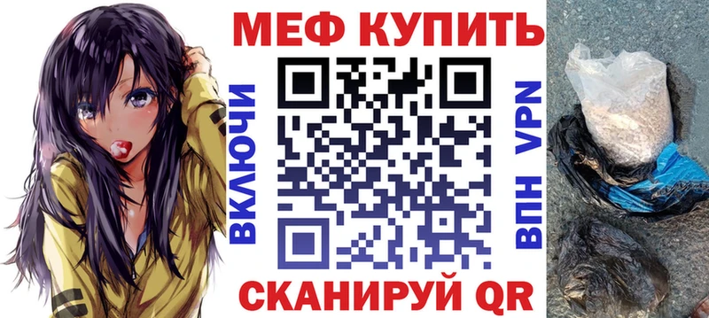 mega ссылка  Тосно  Мефедрон мяу мяу 