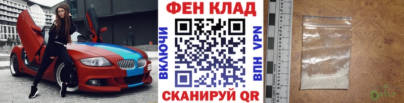 продажа наркотиков  Тосно  Метамфетамин мет 