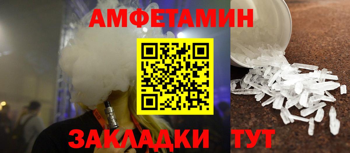 Первитин пудра Тосно