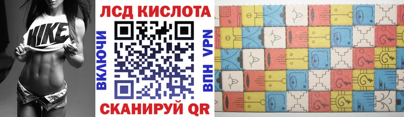 Марки 25I-NBOMe 1,5мг Тосно