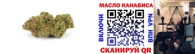 где купить наркоту  Тосно  блэк спрут   Дистиллят ТГК THC oil 